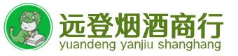 天水烟酒回收:茅台酒,酒瓶,洋酒,名酒,冬虫夏草,老酒,天水跃国烟酒经营部